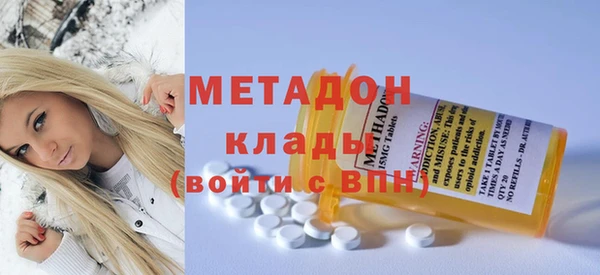 MDMA Premium VHQ Верхнеуральск