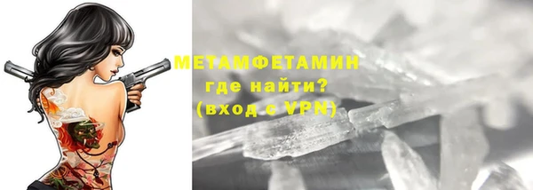 MDMA Premium VHQ Верхнеуральск