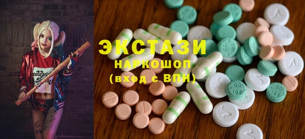 MDMA Premium VHQ Верхнеуральск